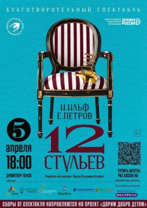 5 ������ � 18:00 �� ����� ����������� ���������� �������������� ������ ��. �.�. ������������ ��������� ���������� ���������� ������������������ ��������� �12 �������