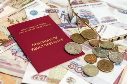 Социальная пенсия: кто получит увеличение с апреля 2026 года?