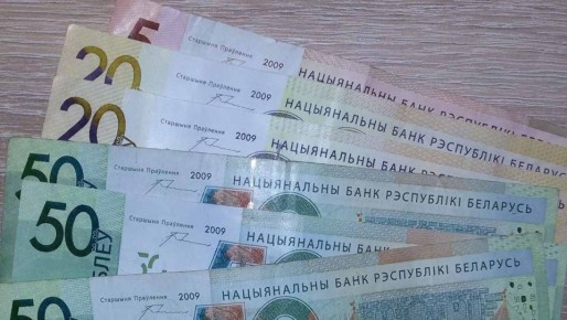 Самый высокий доход белоруса превысил 10 миллионов рублей