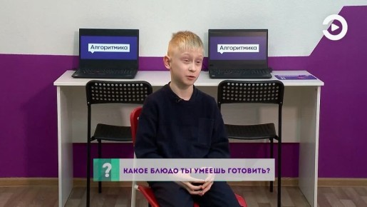 Вы удивитесь, но многие из наших юных коллег умеют готовить