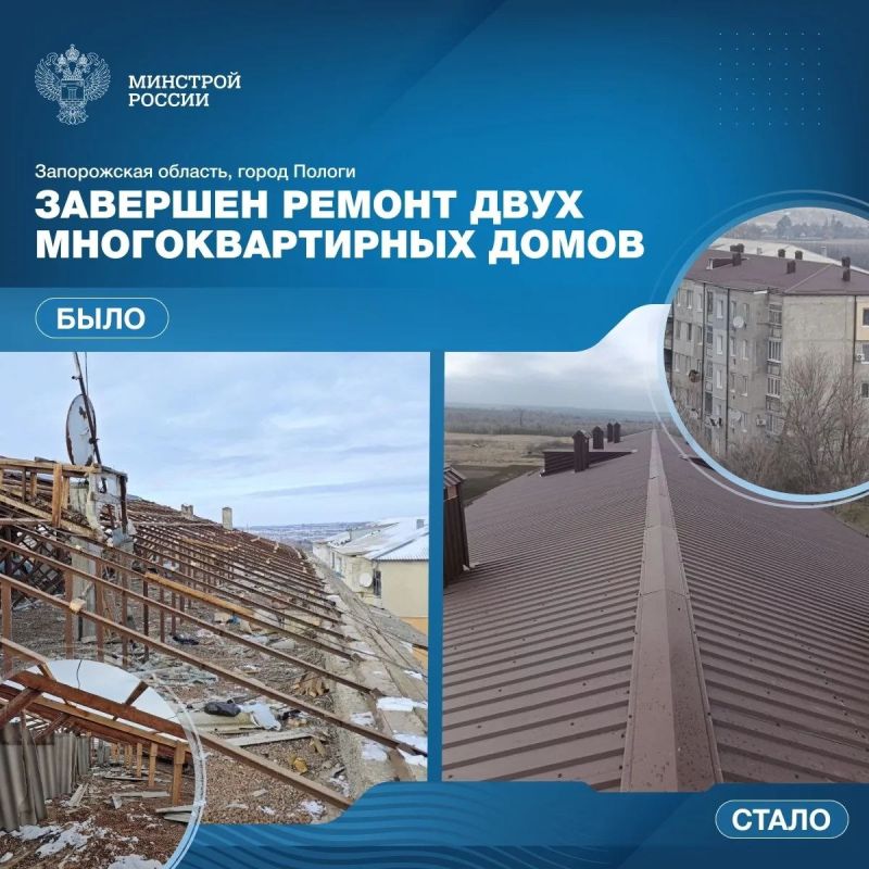 Сегодня в рамках регулярной рубрики, посвященной комплексной поддержке новых регионов, отправляемся в Пологовский муниципальный округ