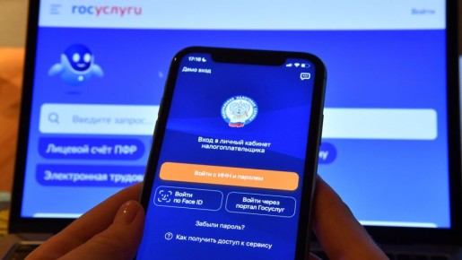 Цифровизация коммунальных платежей: как изменится система квитанций