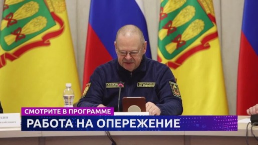 �������� ��������� "�������" � 17:30 � 19:30 �� ���������� "��������"