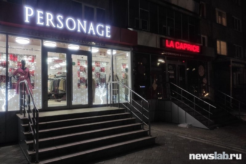 Новые законы апреля 2026 года: от вывесок на русском до ограничений Рунета