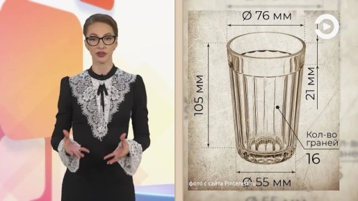 Существует вещь, которая помнит и советские коммуналки, и космические полёты, и шумные застолья