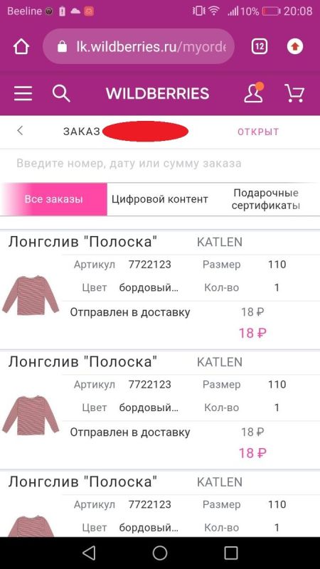 ��� �� 18 ������ ����� ���������� �������� ����: ������� �������� �������