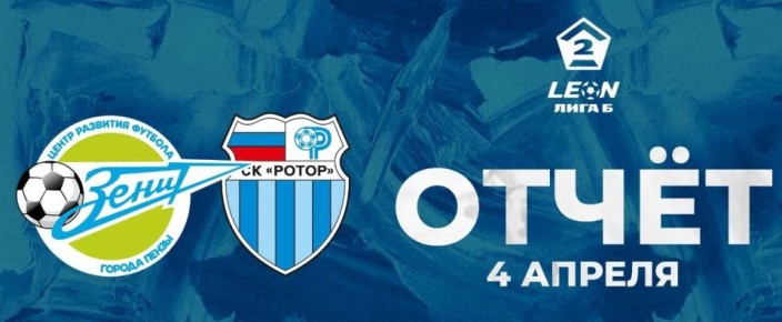 ���������� ������ ������� ������ ��� ������-2� (���������) �� ������ 2:0