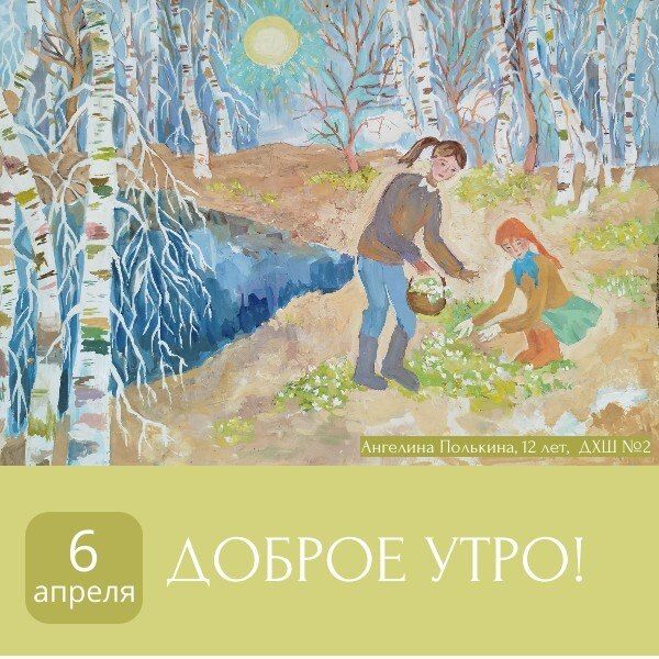 ������ ����, ��������! ����� ����� �� ������?