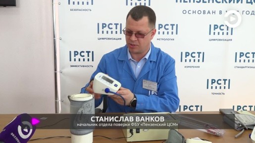 Пензенцы проверили точность своих тонометров в рамках акции «Будь уверен — будь здоров»