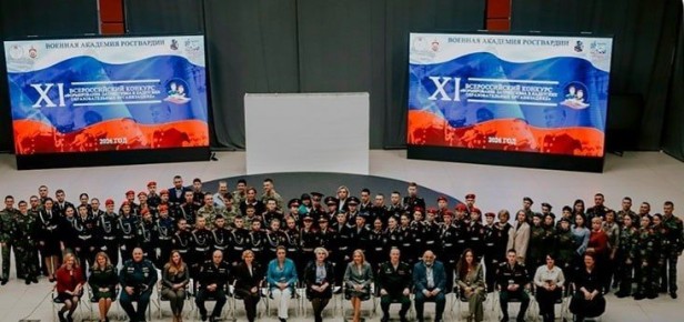 Представители столичного Кадетского корпуса СК России приняли участие во Всероссийском конкурсе «Формирование патриотизма в кадетских образовательных организациях»