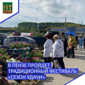 Местные товаропроизводители предложат посетителям саженцы плодовых и ягодных культур, рассаду для выращивания овощей и цветов