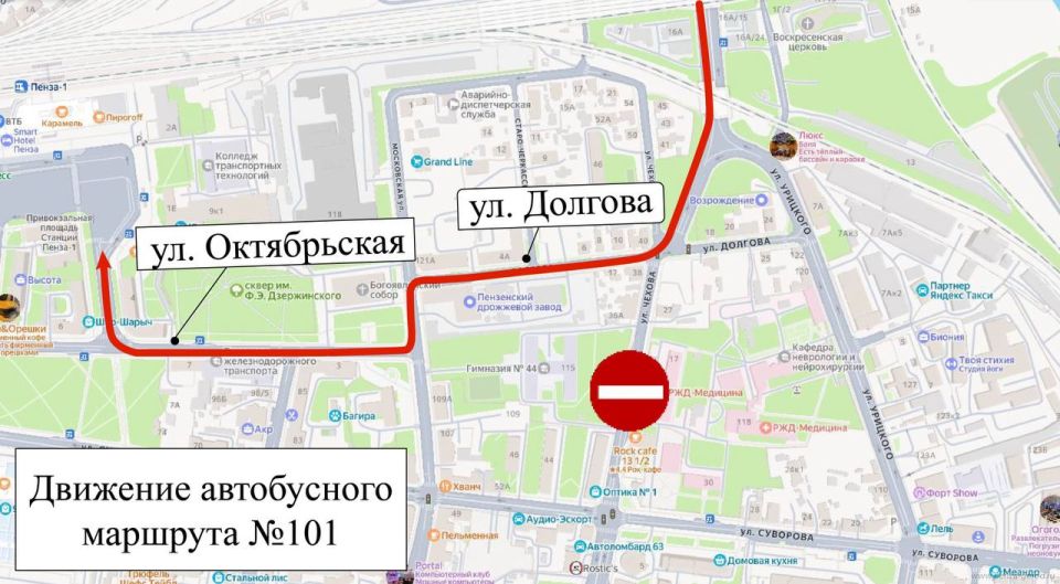 ���������� ������� �101 ����� �������� �������