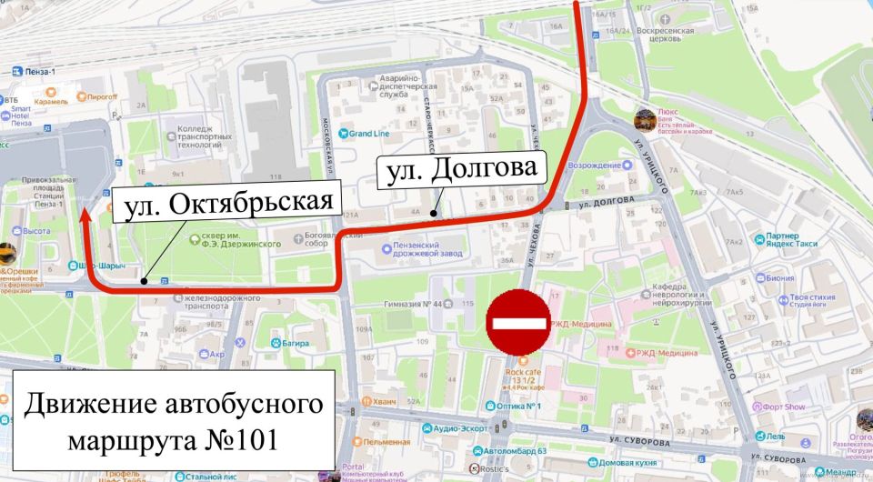 ������� � 101 �������� �������������