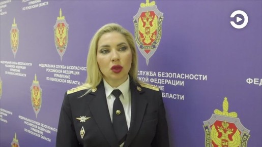 Жителя Пензы осудили на 13 лет за государственную измену