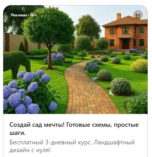 Слон в саду: новый тренд ландшафтного дизайна или абсурд?