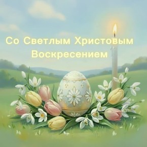 ������� ������ ���������� �������! �� ���� ���� ����������� ��� � ������� ������������ ���������� - ������ ���������