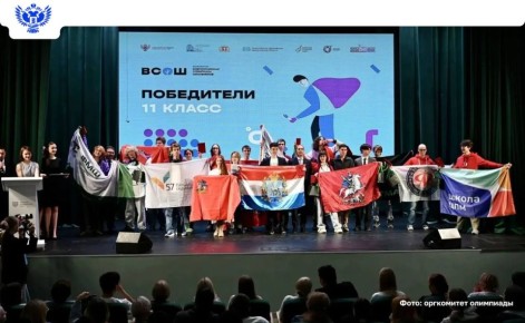 Объявлены победители и призёры всероссийской олимпиады школьников по биологии, труду (технологии), русскому языку и физике