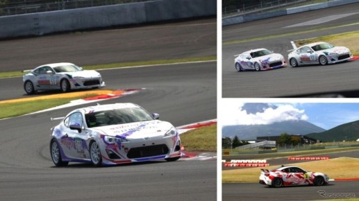 На Fuji Speedway разгораются исторические гонки: билеты от 1200 иен