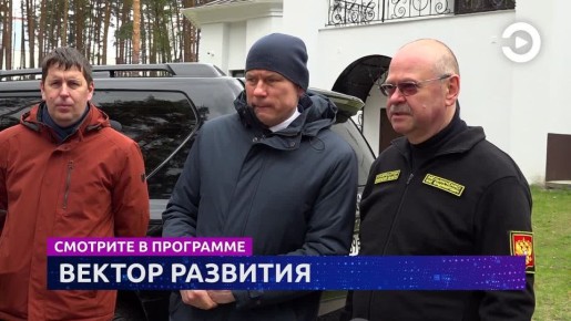 �������� ��������� "�������" � 17:30 � 19:30 �� ���������� "��������"