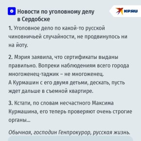 �������� � �������� � ��������, �������� ��������� � ������: ��� ��������� � ��������� ����� ����� �������� � ���������