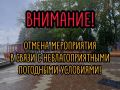 ��������. �� ���������� ��������������� �������� �������� �������� � 205-����� ����� ���������� ������� ���� ����������!!!