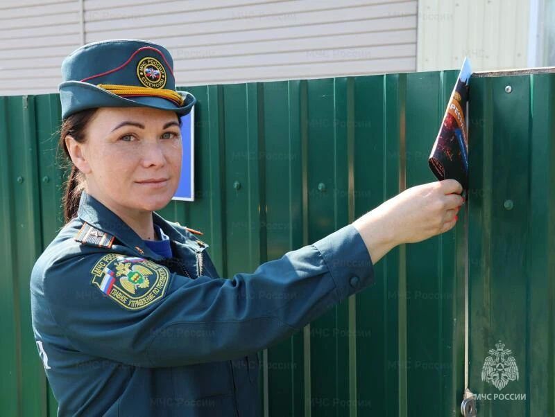 Меры безопасности перед майскими праздниками Меры безопасности перед майскими праздниками
