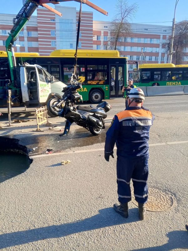 Сотрудники Пензенского пожарно-спасательного центра достали мотоцикл Honda Silver Wings из провала на проспекте Победы (в районе ЦНТИ) Сотрудники Пензенского пожарно-спасательного центра достали мотоцикл Honda Silver Wings из провала на проспекте Победы (в районе ЦНТИ)