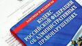 Пензенская Госавтоинспекцияинформирует граждан об ответственности за неуплатуадминистративного штрафа в срок