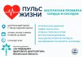 ������ �����: ������ ���������� ������� ������������ ������� �������� ������ � �������