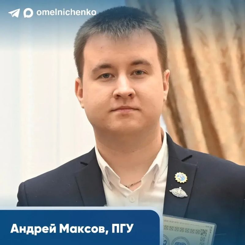 Олег Мельниченко: Четыре аспиранта пензенских вузов стали победителями конкурса на назначение стипендии Президента РФ. Это Андрей Максов, Анна Сергиенко и Анастасия Шепелева из Пензенского государственного университета, а... Олег Мельниченко: Четыре аспиранта пензенских вузов стали победителями конкурса на назначение стипендии Президента РФ. Это Андрей Максов, Анна Сергиенко и Анастасия Шепелева из Пензенского государственного университета, а...