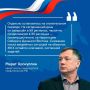 Заместитель Председателя Правительства Марат Хуснуллин провёл заседание президиума Правительственной комиссии по развитию регионов