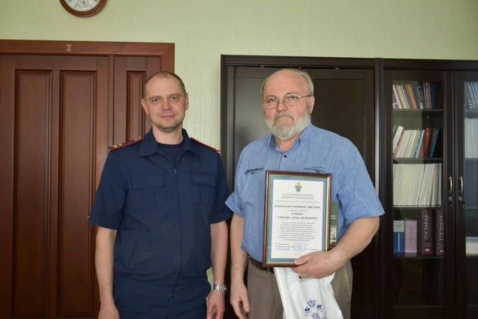 Исполняющий обязанности руководителя следственного управления вручил благодарственные письма ветеранам следствия Исполняющий обязанности руководителя следственного управления вручил благодарственные письма ветеранам следствия