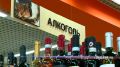 Продажу алкоголя ограничат в Пензенской области 26 мая
