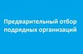 � ������������ ���������� ��������� �� ���������������� ������ ��������� ����������� ��� ��������� � ������ ����������������� ��������� ����������� �� ���������: