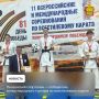 ���������� ��������� � ���������� �������������� ������� �� ������������ ������