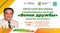 � ���������� ������� ������� ��������� ������������ ������� ������ �������
