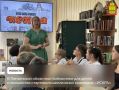 В Пензенской областной библиотеке для детей и юношества стартовала школа юных краеведов «ИСКРА»