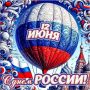 Уважаемые коллеги и жители Пензенской области!