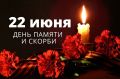 22 ���� � ���� ������ � ������