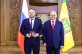 Александру Васильеву вручена региональная награда