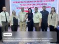 ���������� ������������������� ������������ ���� ��������� �� ������������� �������� � �������