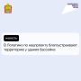 В Лопатино по нацпроекту благоустраивают территорию у здания бассейна
