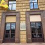 В Пензенской области дан старт избирательной кампании по выборам Губернатора Пензенской области