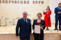 Вадим Калинин поздравил медиков с профессиональным праздником