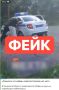 Екатерина Мизулина: В соцсетях активно разгоняется фейк о том, что в Пензенской области якобы проходят «облавы на мужчин», которых «избивают и заставляют подписывать контракт на СВО»