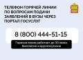 ���������� ���������� ������� ����� ������ ��������� �� ���������� ����� ��� � 1800 ����� ��