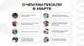 Весна на пороге: неожиданные лайфхаки для домашних забот