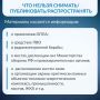 Напоминаем о предусмотренной законодательством Пензенской области ответственности за фотографирование, видео- и киносъемку беспилотных летательных аппаратов и распространение таких материалов