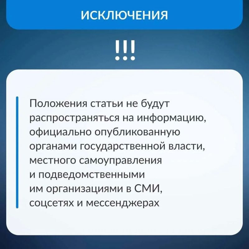 В Пензенской области за съемку и публикацию информации о беспилотных летательных аппаратах и их атаках предусмотрен штраф! В Пензенской области за съемку и публикацию информации о беспилотных летательных аппаратах и их атаках предусмотрен штраф!