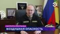Смотрите программу "События" в 17:30 и 19:30 на телеканале "Экспресс"